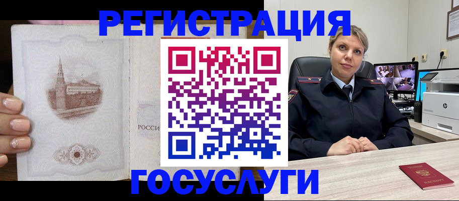 прописка для кредита в Тульской области