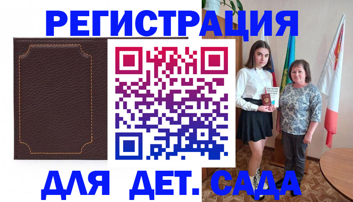 пропишу в квартире в Тульской области